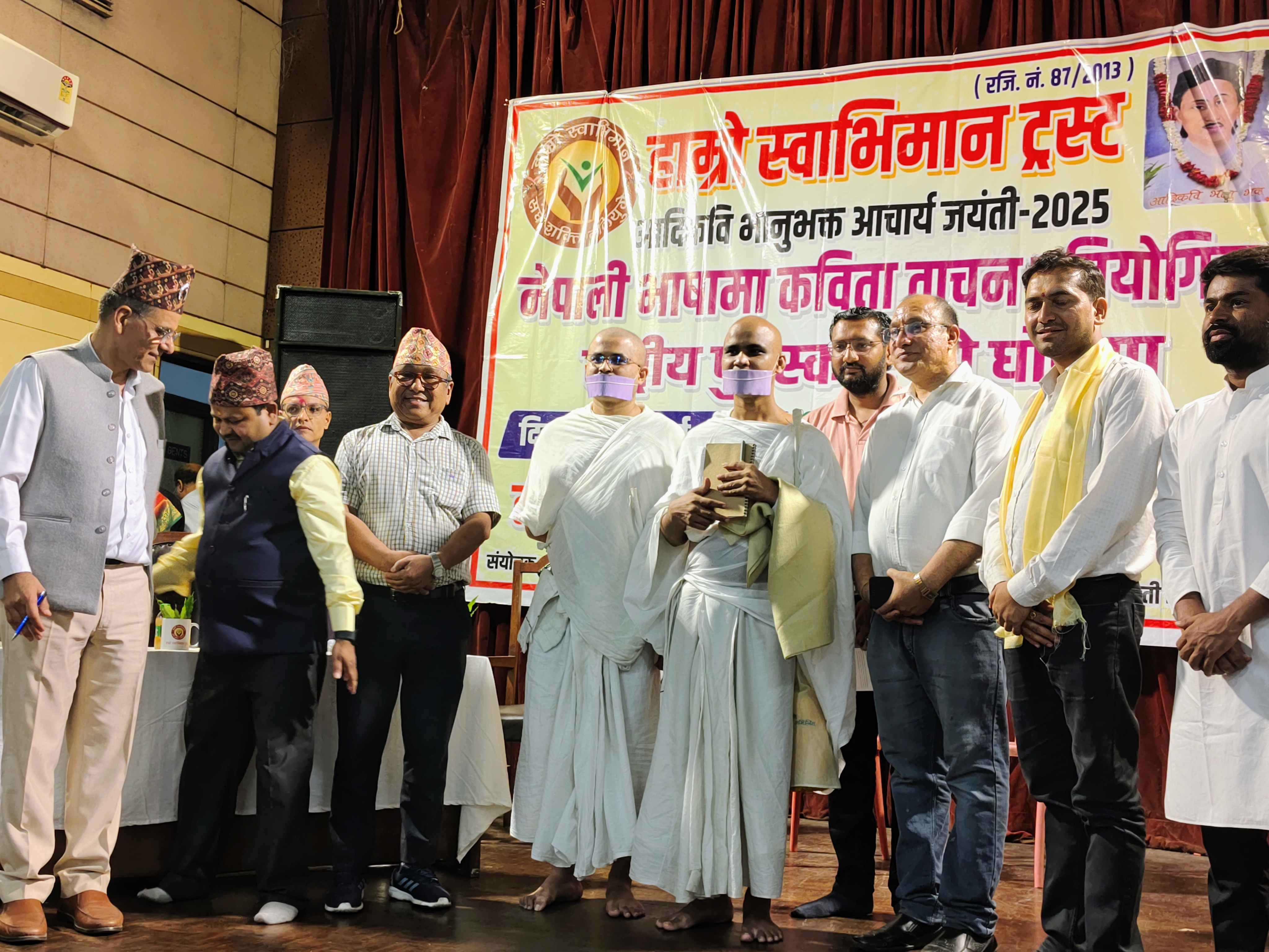 Mission Peace Activity 16